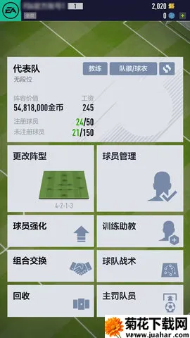 FCONLINE�����ֻ���v1.2511.0005 ��Ѱ�