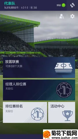 FCONLINE�����ֻ���v1.2511.0005 ��Ѱ�