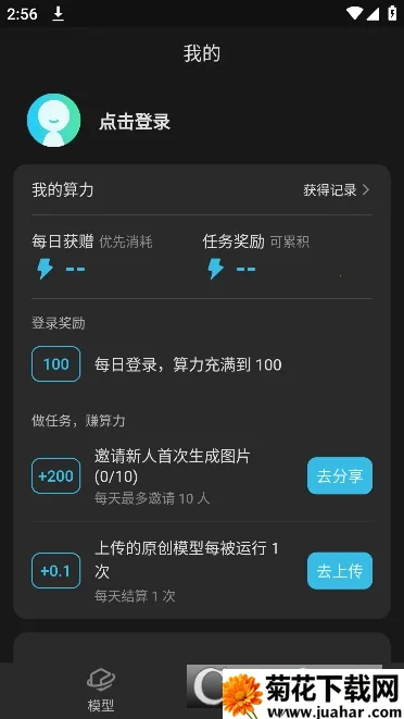 ��˾��׿���ֻ���v3.2.0 �ֻ���