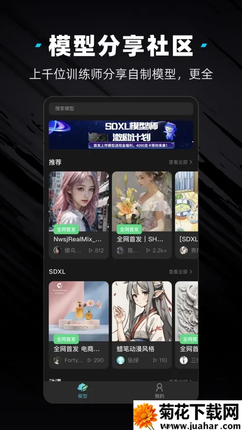 ��˾��׿���ֻ���v3.2.0 �ֻ���