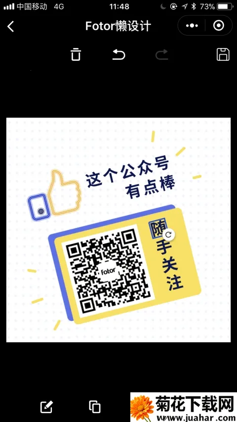 Fotor�����2026���ذ�װv1.0.22.28 ��׿��