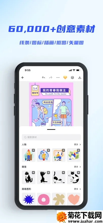 Fotor�����2026���ذ�װv1.0.22.28 ��׿��