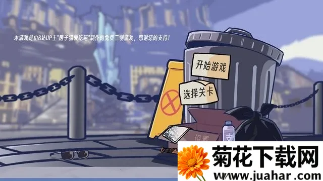 ֲ���ս��ʬ����v1.0 �ֻ���