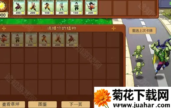 ֲ���ս��ʬ����