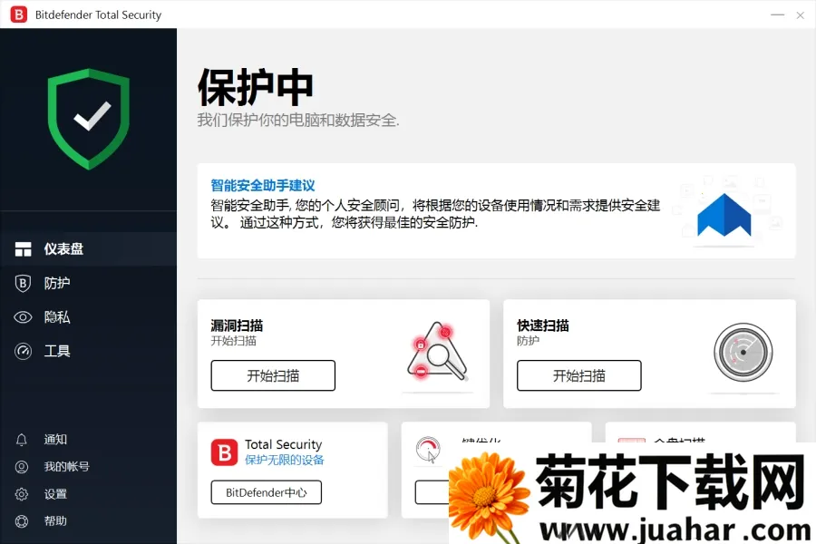 �������v3.3.279.2523 ��Ѱ�