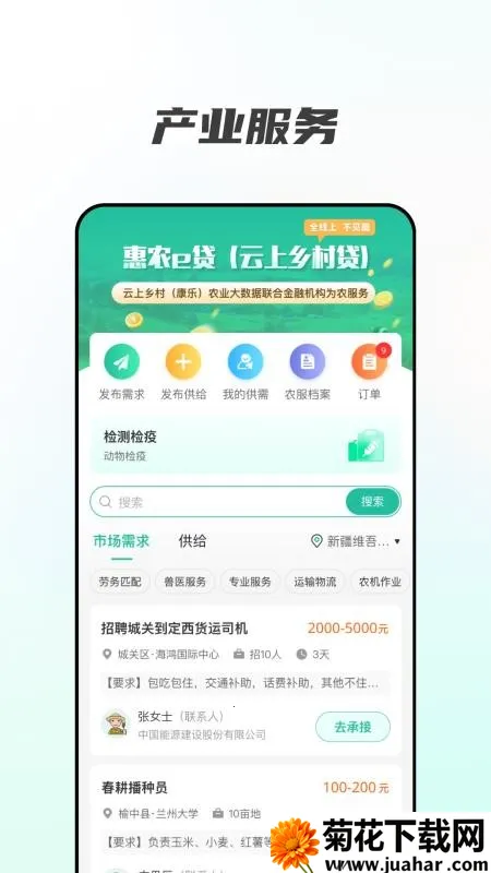 �������v0.1.0 �ֻ���