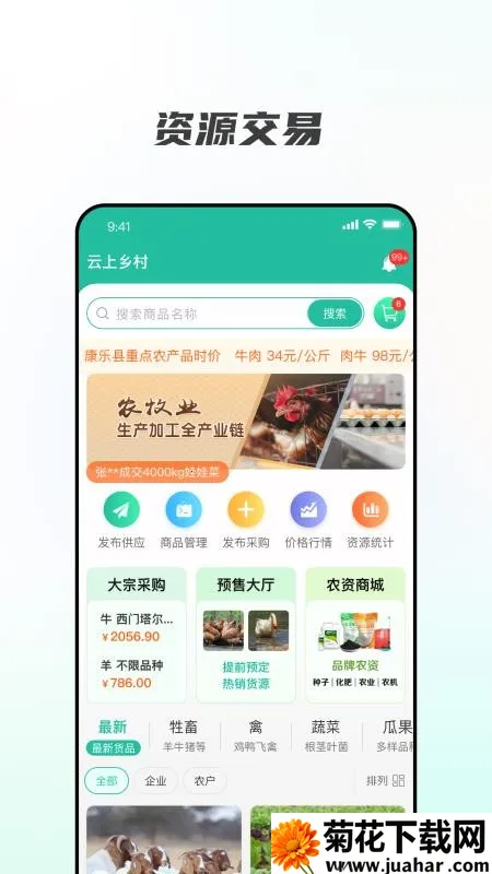 �������v0.1.0 �ֻ���