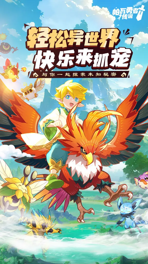 �������ߴ�˵v1.0.1 ��׿��