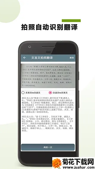 �����ķ�������v23.01.28 ��׿��