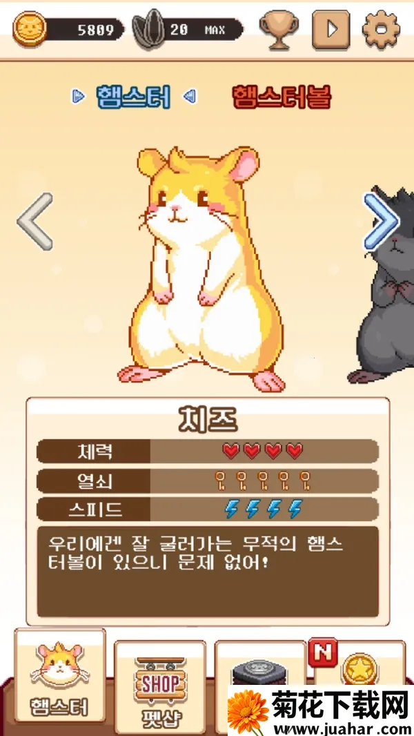 ����������v1.0.5 �ٷ�����