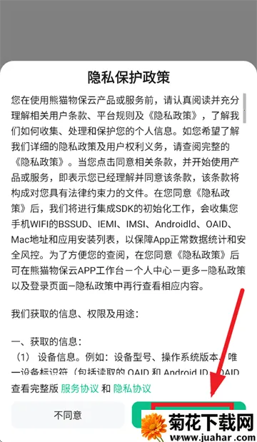 ��è�ﱣ��