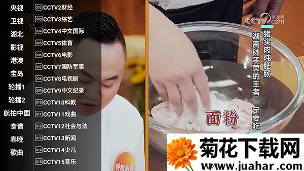 �ǻ���Ӹ۰������ֻ���v1.0.50 �ٷ�����