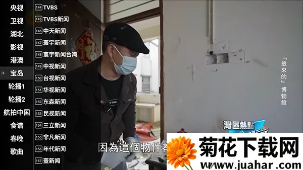 �ǻ���Ӹ۰������ֻ���