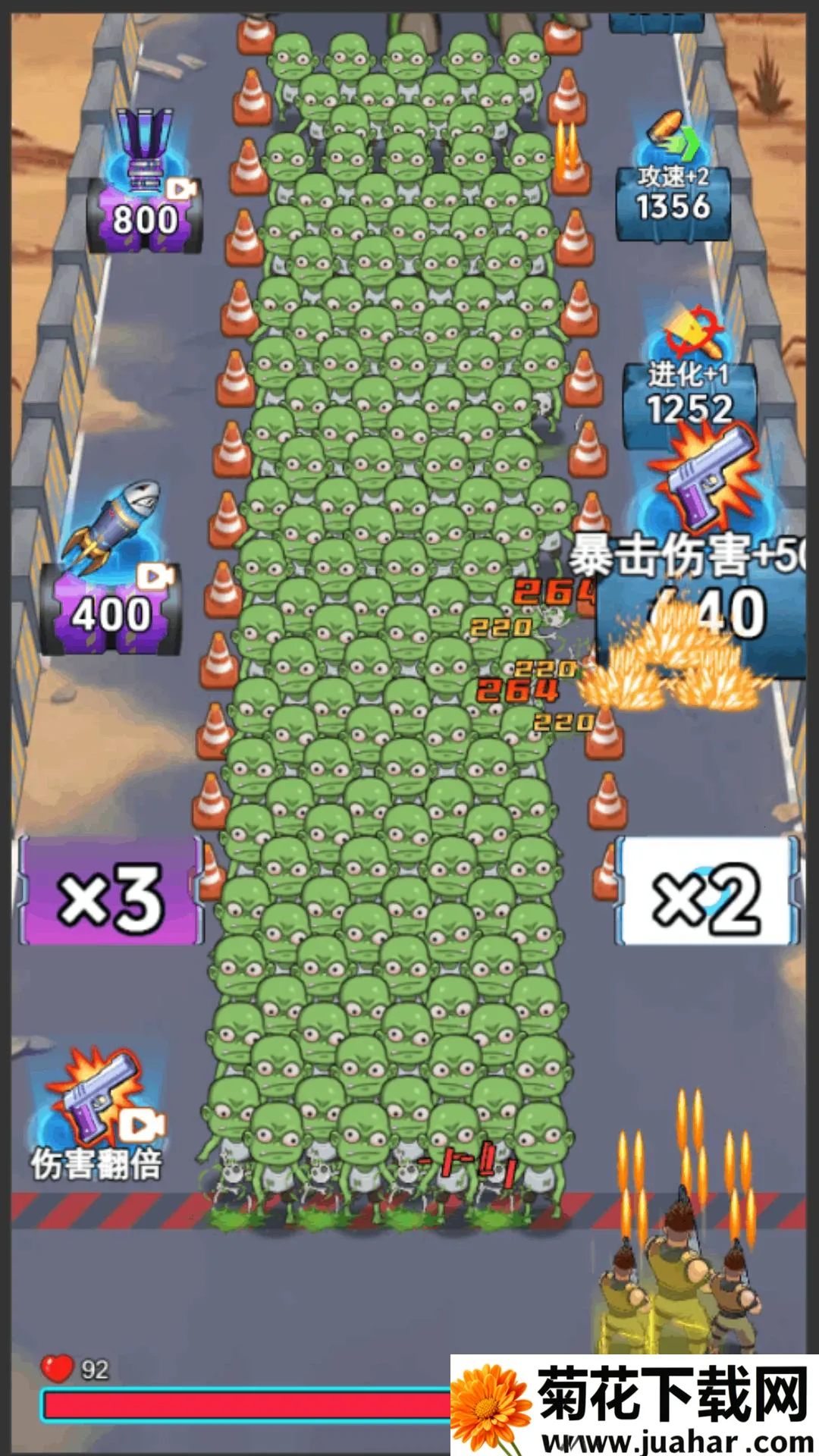 �ӵ��������v1.0 ��׿��