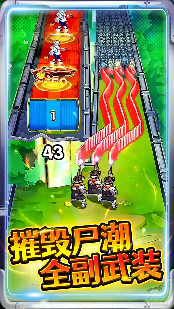 �ӵ��������v1.0 ��׿��