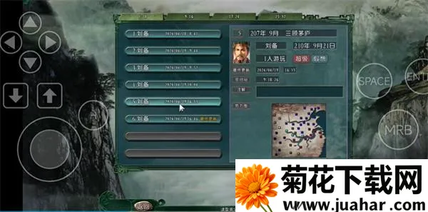 三国志11pk2026下载 三国志11pk2026下载