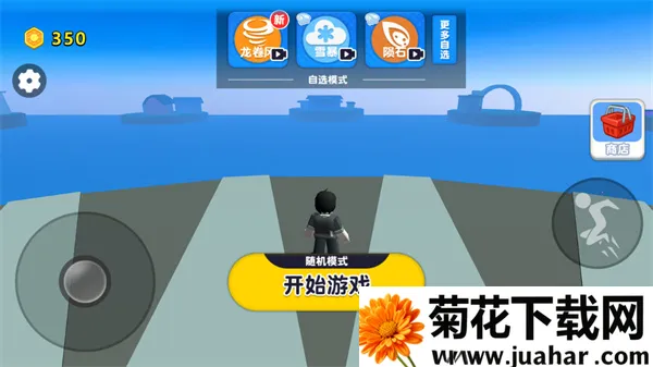 自然灾难模拟器 自然灾难模拟器