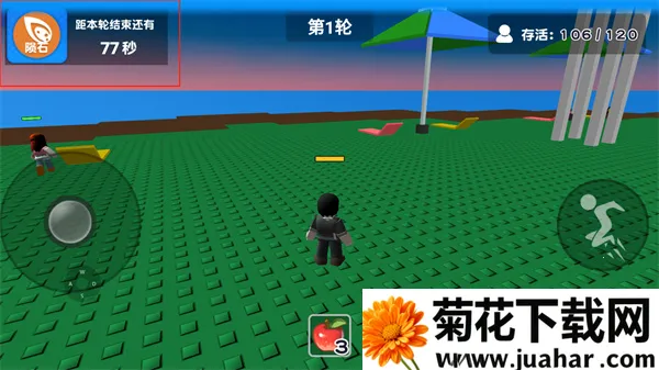 自然灾难模拟器 自然灾难模拟器