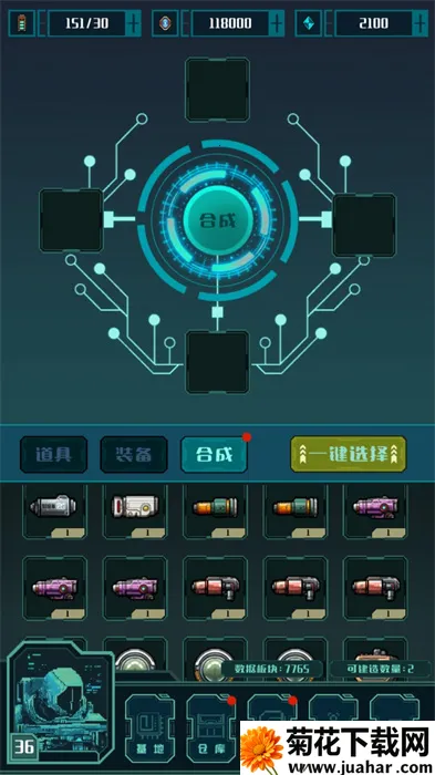 ���Ǳ���2026���ذ�װv0.18 ��׿��