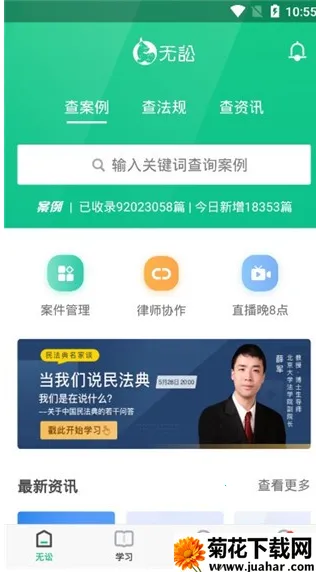 ����v9.9.48 ��׿��