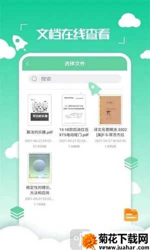 ����PDFת����2026�ٷ�����