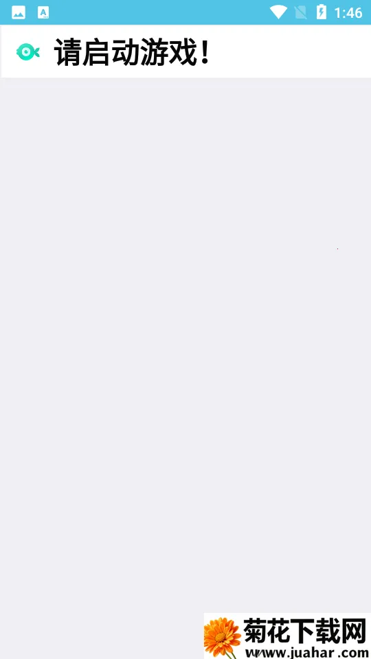 �Լ���������v1.0 ��׿��