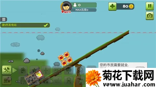 ƽ����������ֻ���v0.12.8 ��Ѱ�