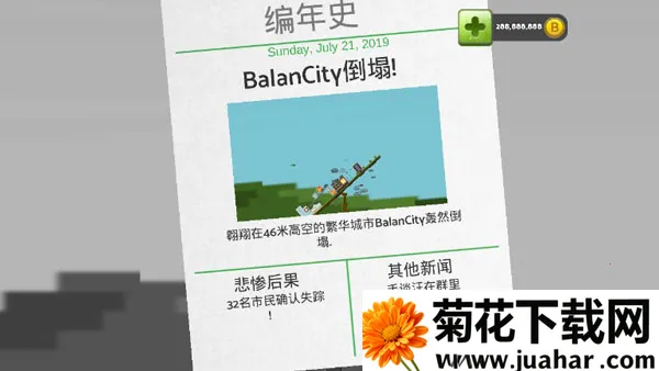 ƽ����������ֻ���