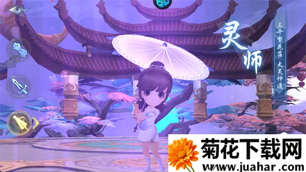 梦回仙境 梦回仙境