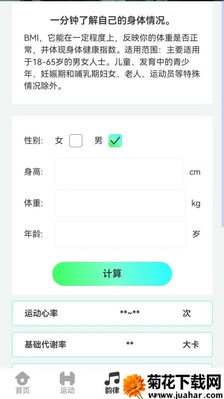 �ὡ��·v1.0.4 �ٷ�����