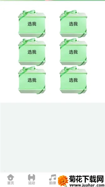 �ὡ��·v1.0.4 �ٷ�����