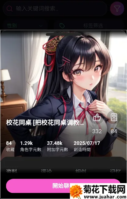 vsoul aiv4.0.4 �ٷ�����