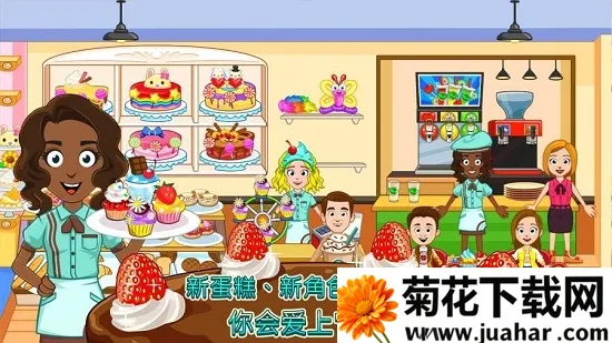 �ҵ�С��決��v1.14 �ֻ���