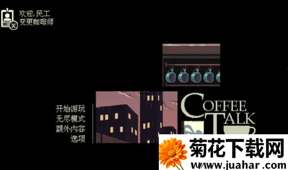 ���ǿ��ȹ�2026���ذ�װv1.47 ��Ѱ�