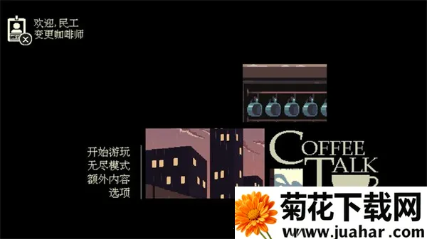 ���ǿ��ȹ�2026���ذ�װv1.47 ��Ѱ�