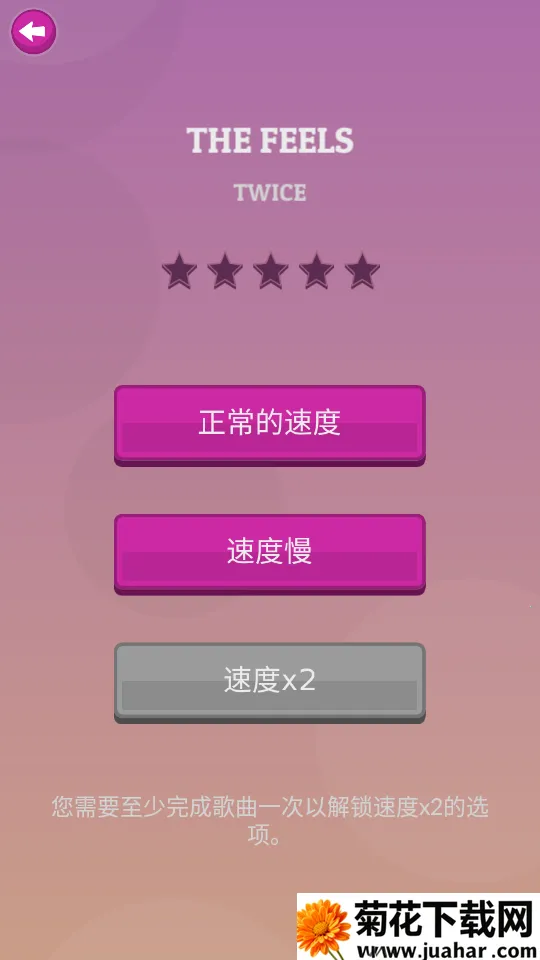 K-POP2026�ٷ�����v1.8.4 �ٷ�����