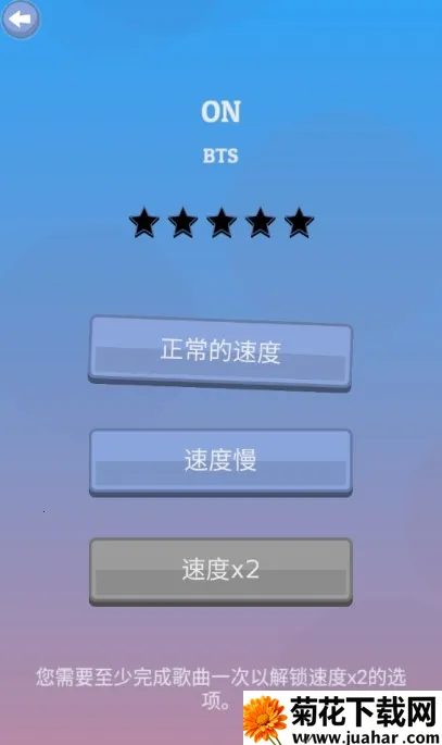 K-POP2026�ٷ�����v1.8.4 �ٷ�����