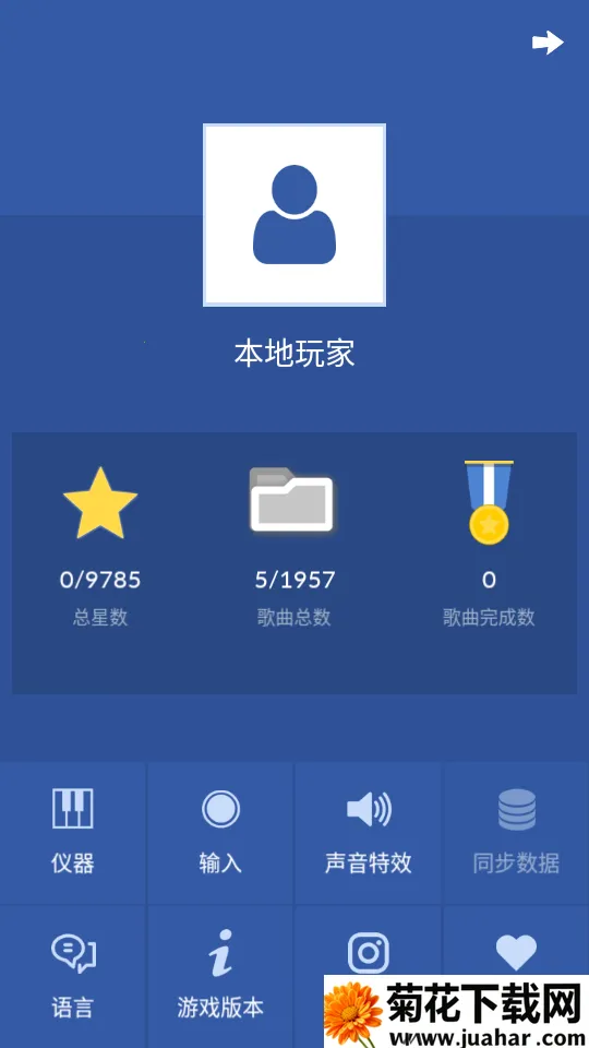 K-POP2026�ٷ�����v1.8.4 �ٷ�����