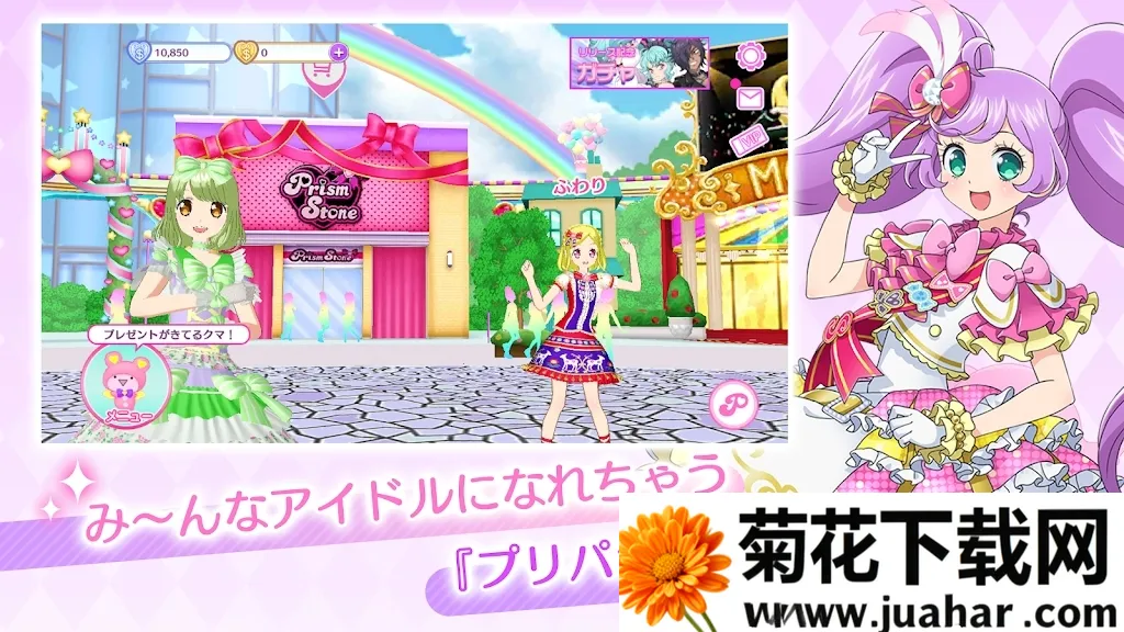 idolland�ǹ���԰2026�ٷ�����v1.18.0 �ٷ�����