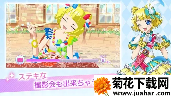 idolland�ǹ���԰2026�ٷ�����v1.18.0 �ٷ�����