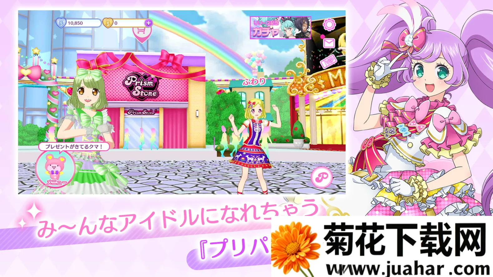 idolland�ǹ���԰2026�ٷ�����v1.18.0 �ٷ�����