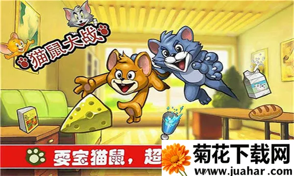 è���սv1.1.1 ��׿��