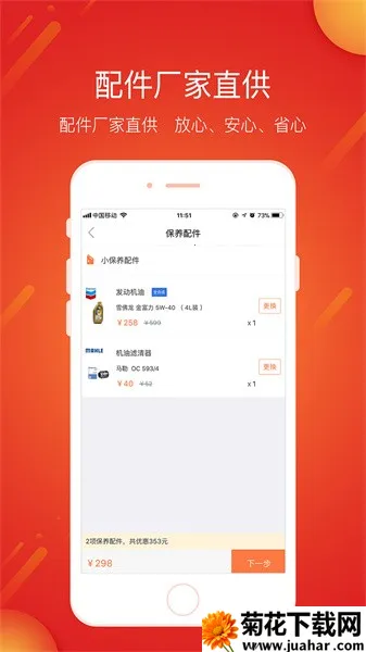 e����v4.4.9 �ֻ���