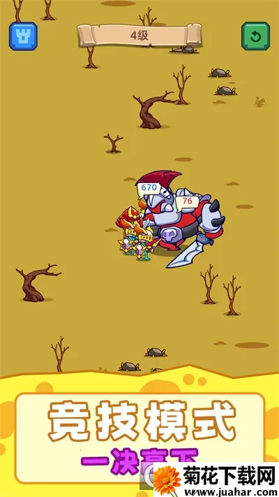 ��Ӯ�Ұ�2026����v2.251230.171 �ֻ���