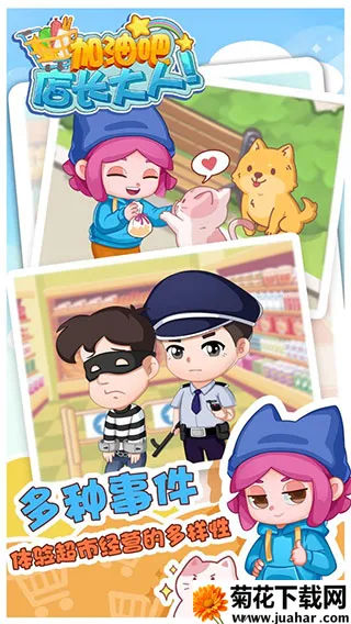 ���Ͱɣ��곤����2026���ذ�װv2.6 �ٷ�����