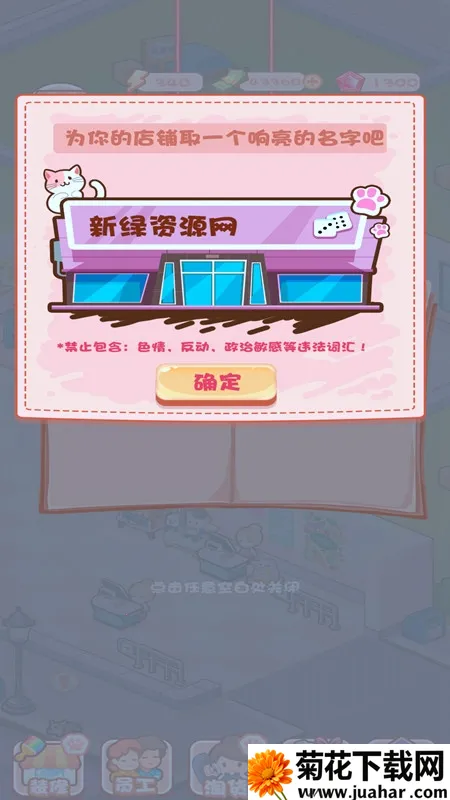 ���Ͱɣ��곤����2026���ذ�װv2.6 �ٷ�����