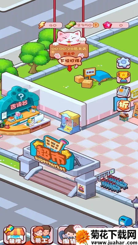 ���Ͱɣ��곤����2026���ذ�װv2.6 �ٷ�����