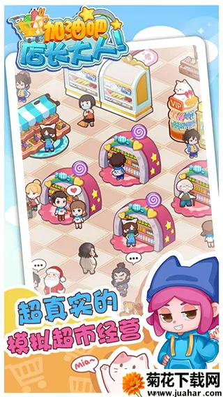 ���Ͱɣ��곤����2026���ذ�װv2.6 �ٷ�����