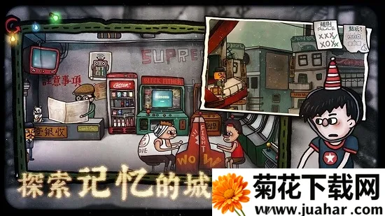 �Ϲ�����2��������կ