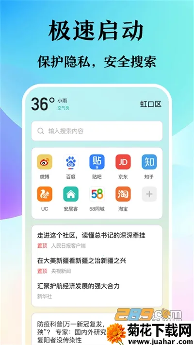 ���������v6.1.1007 ��׿��